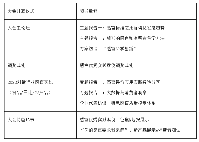 微信圖片_20230601094957