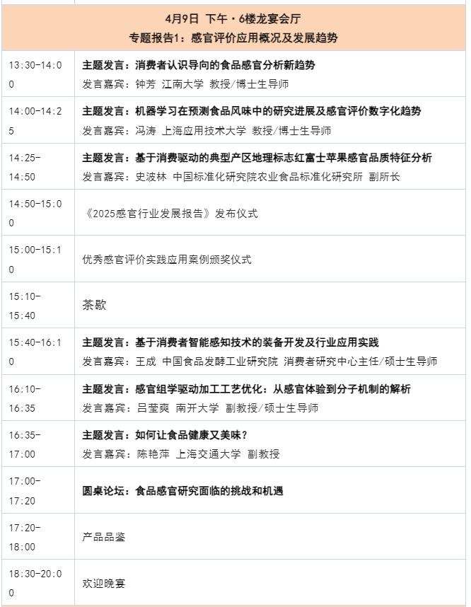 微信圖片_20250326151221