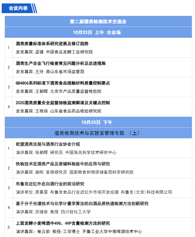 wechat_2025-09-19_144805_162