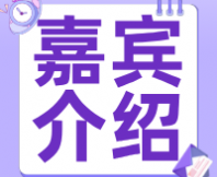 北京工商大學(xué)·鄭福平-基于腦電圖微狀態(tài)分析技術(shù)探究不同濃度酒精刺激對大腦感知的影響 | 酒類風(fēng)味創(chuàng)新及感官分析研討會(huì)