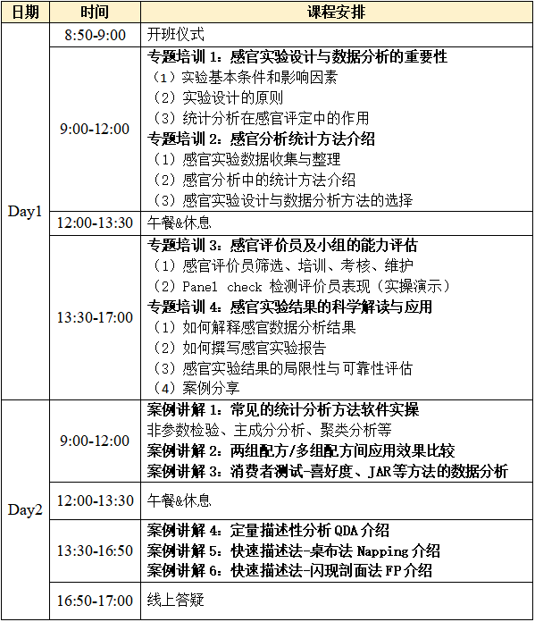 微信圖片_2025-11-25_170310_712